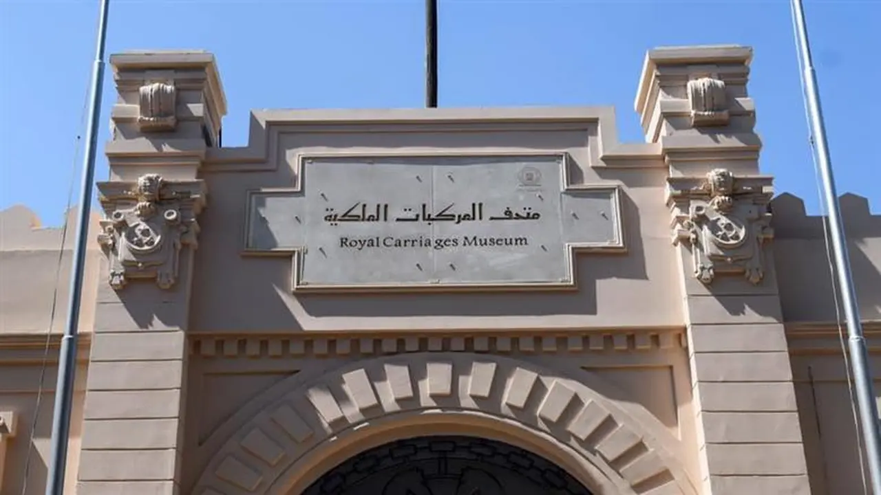 متحف المركبات الملكية يؤجل ورشة خزائن الهوانم نتيجة سوء الأحوال الجوية السائدة